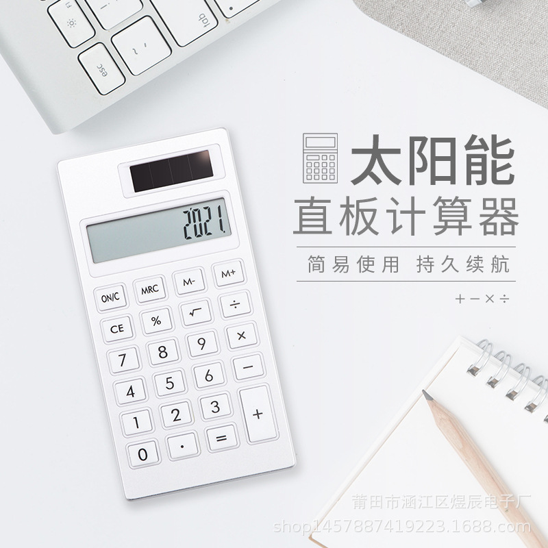 Simple Solar Calculator 12-Digit Student Learning Exam Silent Portable Mini Small Computer