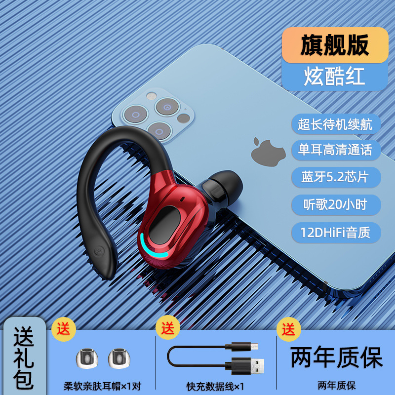 【OPP袋包装】 · 红色【听歌20小时】