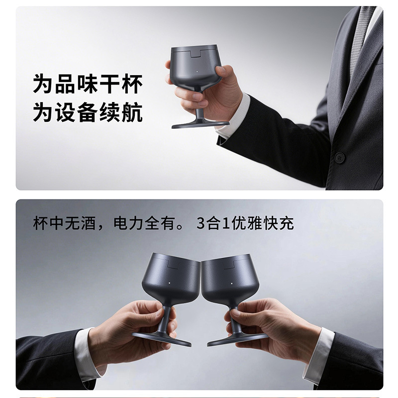New QI2.2 Fast 25W Wine Glass Magnetic Wireless Charger Compatible with Apple Phone 3-in-1 Wireless Charger