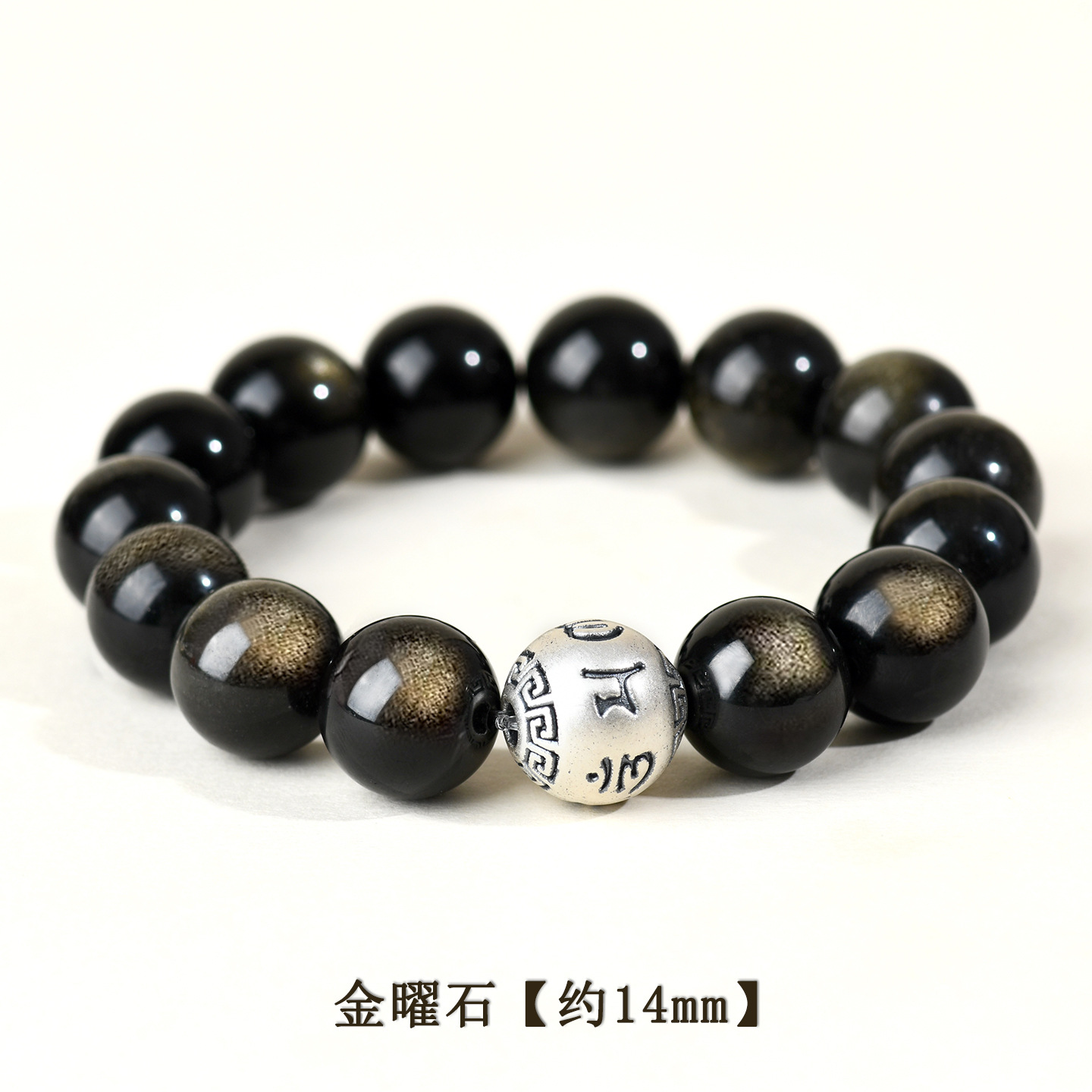 Natural Obsidian Bracelet Unisex Couple Pure Silver Motto Lucky Bead Hydrating Buddha Bead Bracelet Gift Custom
