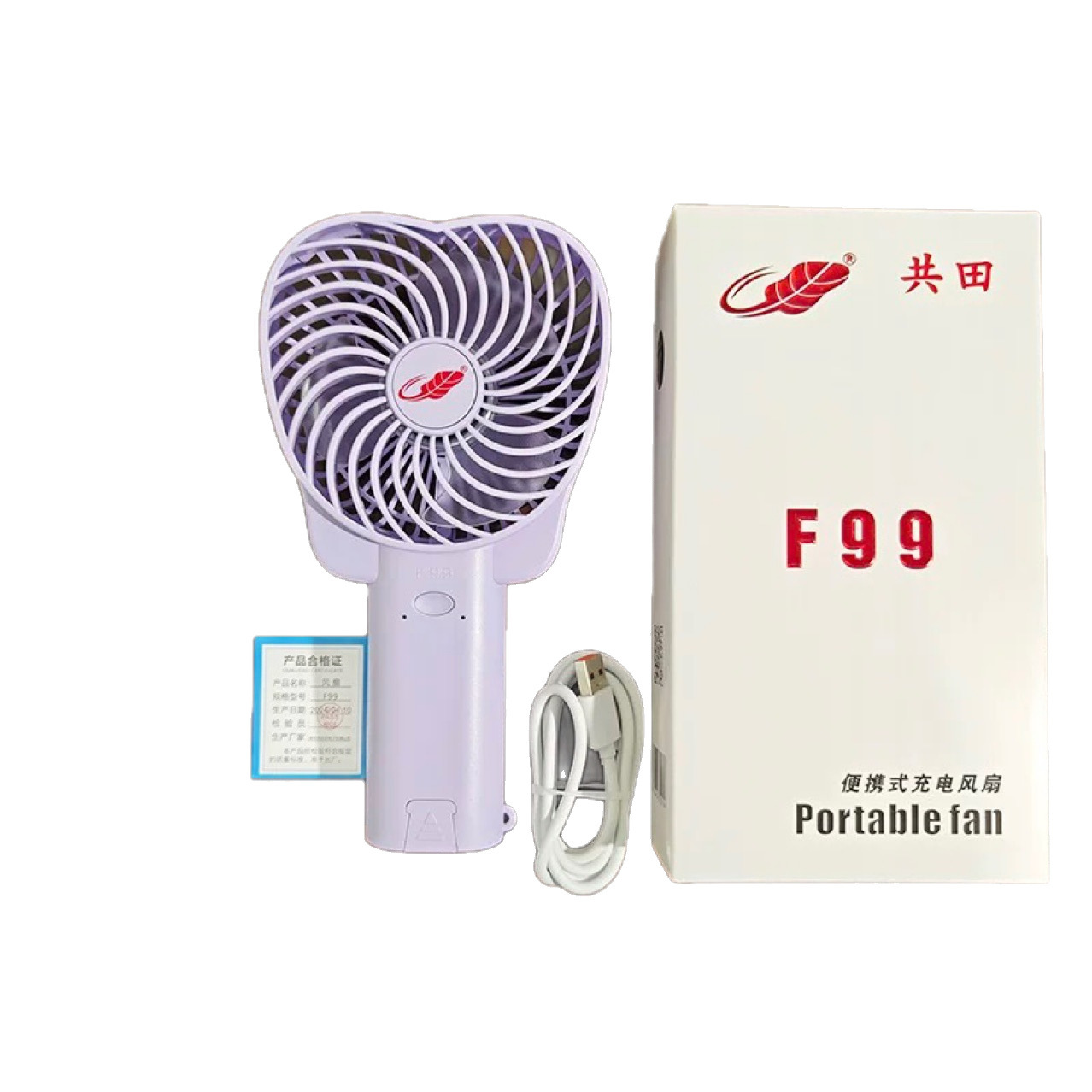 USB Fan F99 Mini Small Fan, Rechargeable, Storm Handheld, Portable, Student Children Outdoor Fan