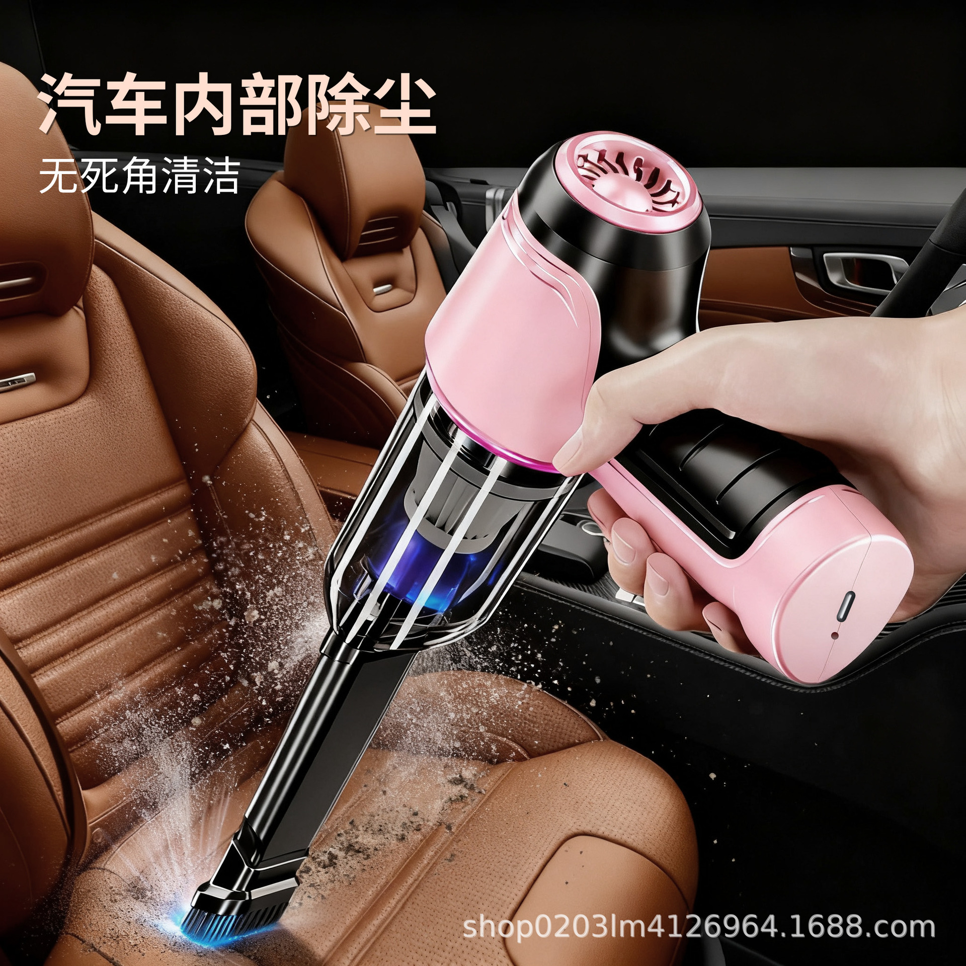 Wireless Vacuum Cleaner Car Brush Blower Car Home Dual Use Window Door Sofa Gap Portable Multifunctional