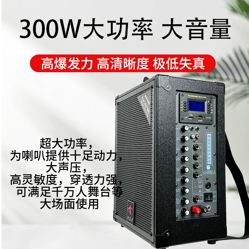 Sheng 618 professional outdoor K song speaker backpack portable three-way high power speaker with wireless microphone