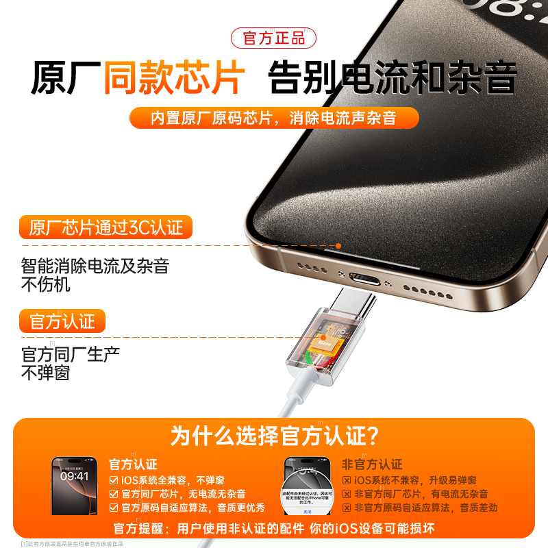 Compatible with Apple iPhone 16/15/12/11/XR 3.5mm Flat Head Apple Wired Earphones Earbuds