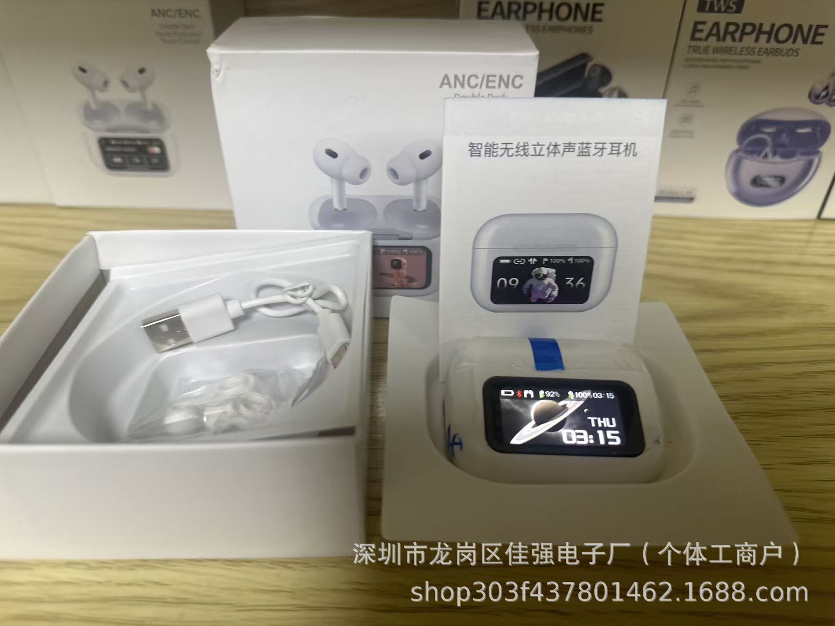 A9Pro彩屏入耳白色