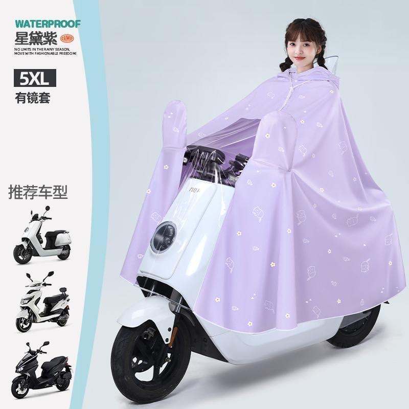 5XL 单人有镜套【加厚】-星黛紫