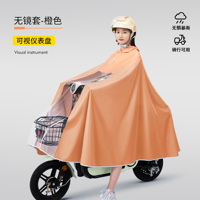 Electric Scooter Motorcycle Raincoat Single Person Women Plus Size Thickened Long Full Body Anti-Storm