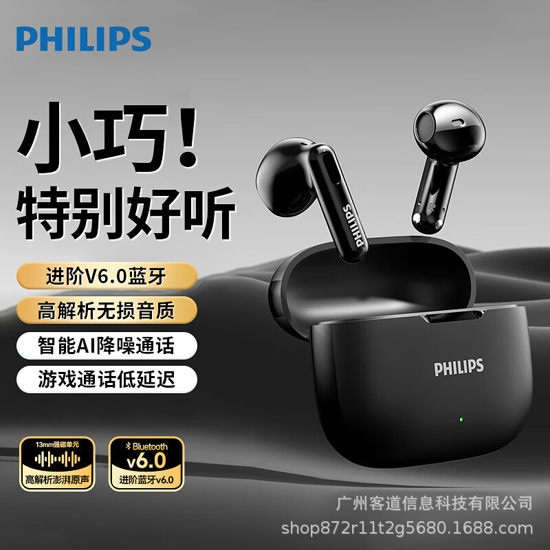 PHILIPS TAT1220 Semi-in-ear Wireless Bluetooth Earphones Music Gaming Low Latency Gift