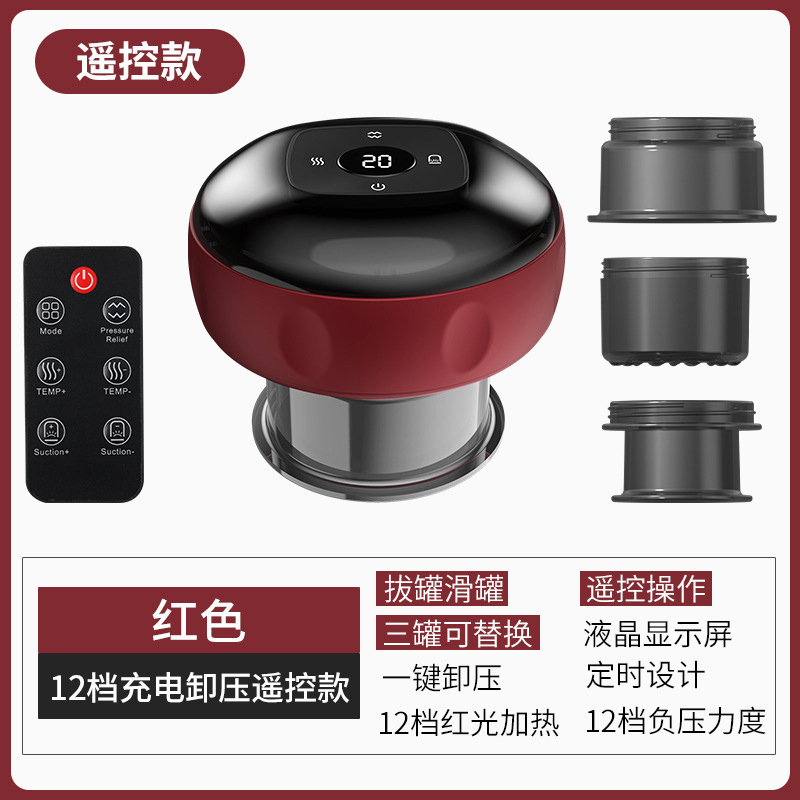 Electric Cupping Device Hot Compress Breathing Gua Sha Instrument Massage Moving Cupping Negative Pressure Suction Moxibustion Meridian Dampness Removal Home
