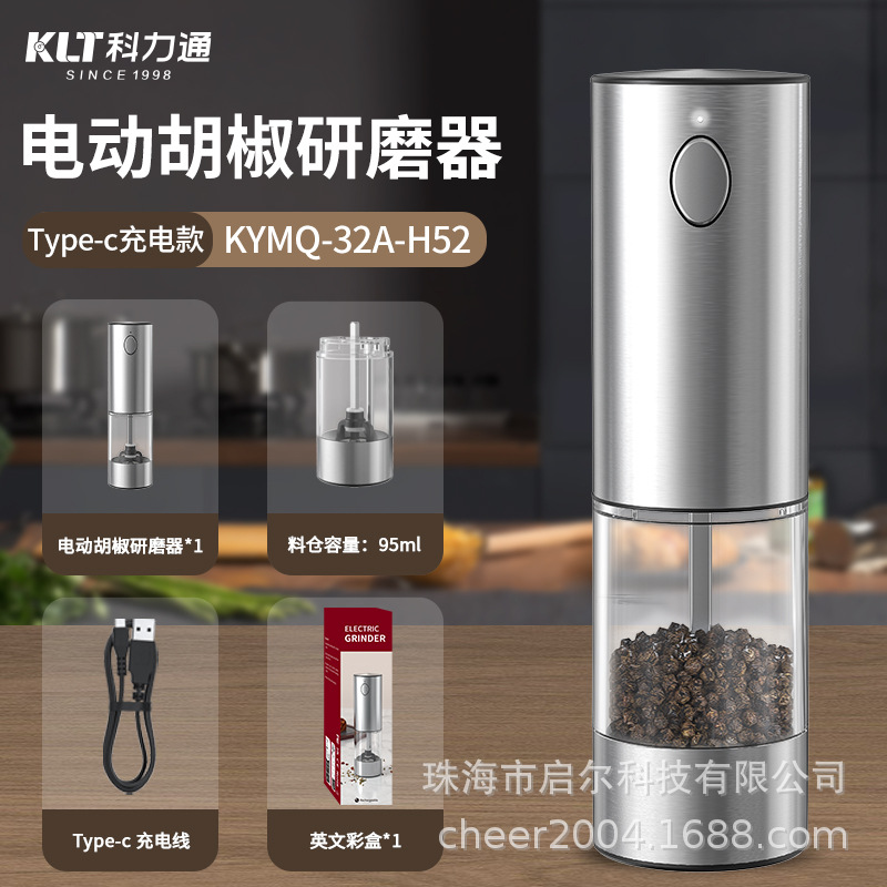 Lithium Battery Rechargeable Pepper Grinder Effort-saving Tool Electric Mill Rechargeable Pepper Grinder