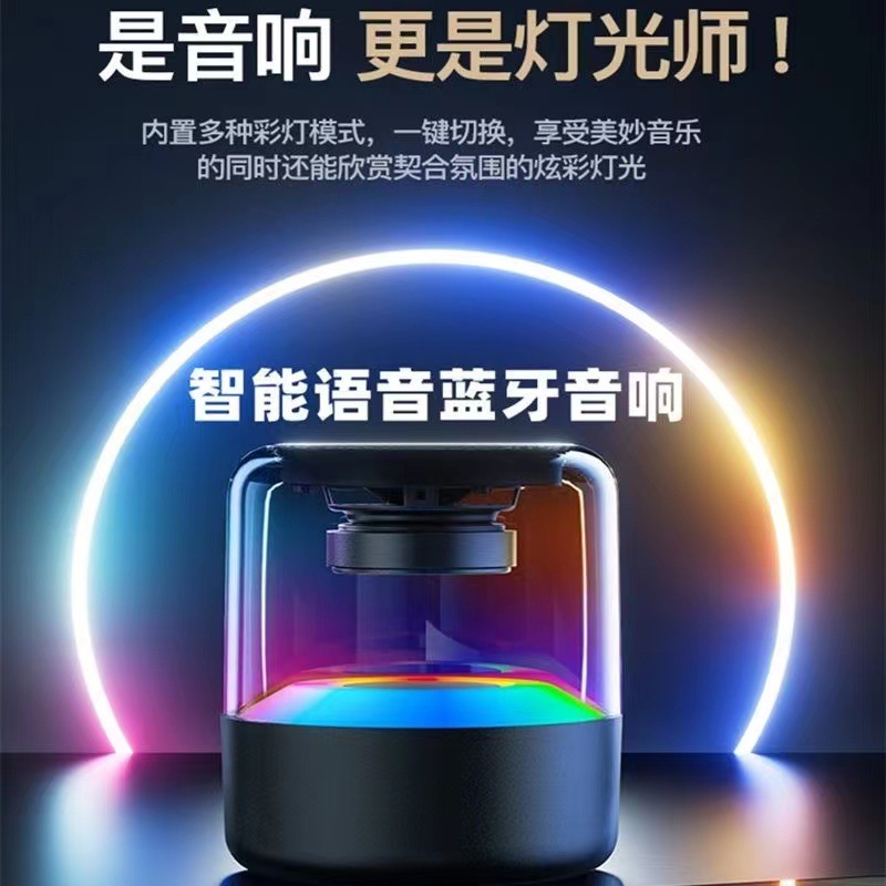 Z5 Wireless Smart Home Desktop Bluetooth Speaker Portable Subwoofer Glass Small Audio Gift Speaker