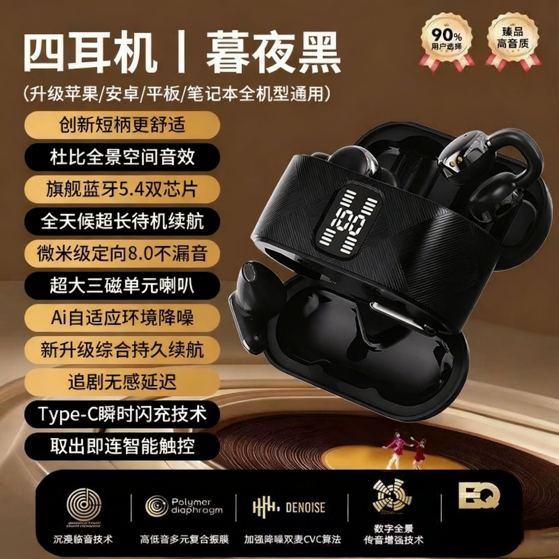 Q16 Twin Bluetooth Earphones Clip Ear Type Ultra-long Battery Life Metal Plating High-definition Digital Display High-quality Sound