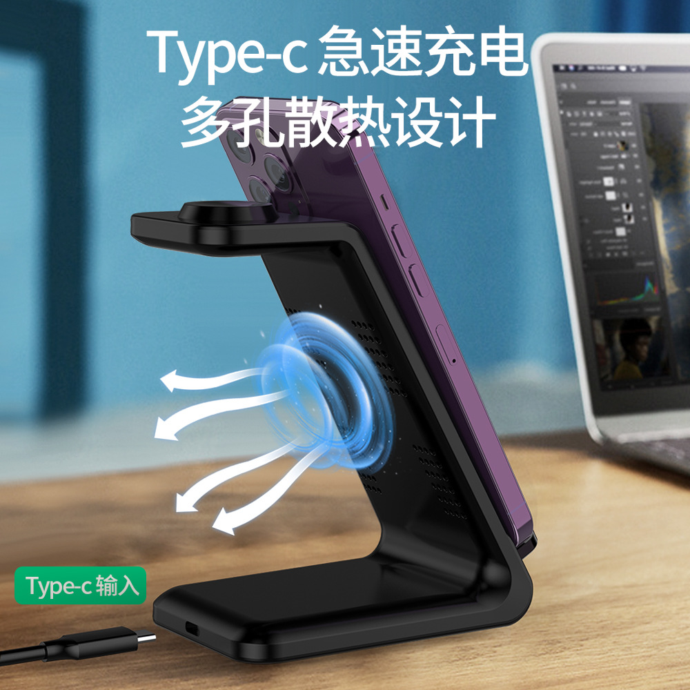 Three-in-one wireless charger multi-function wireless charger watch earphone Qi wireless charger multi-function stand wireless charger