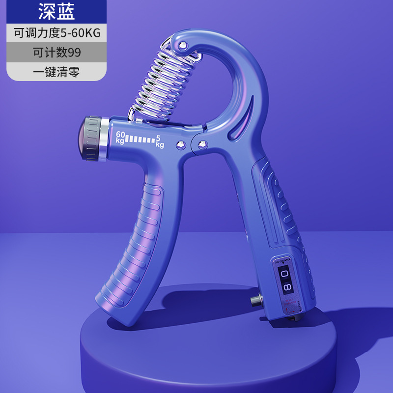 深蓝计数款