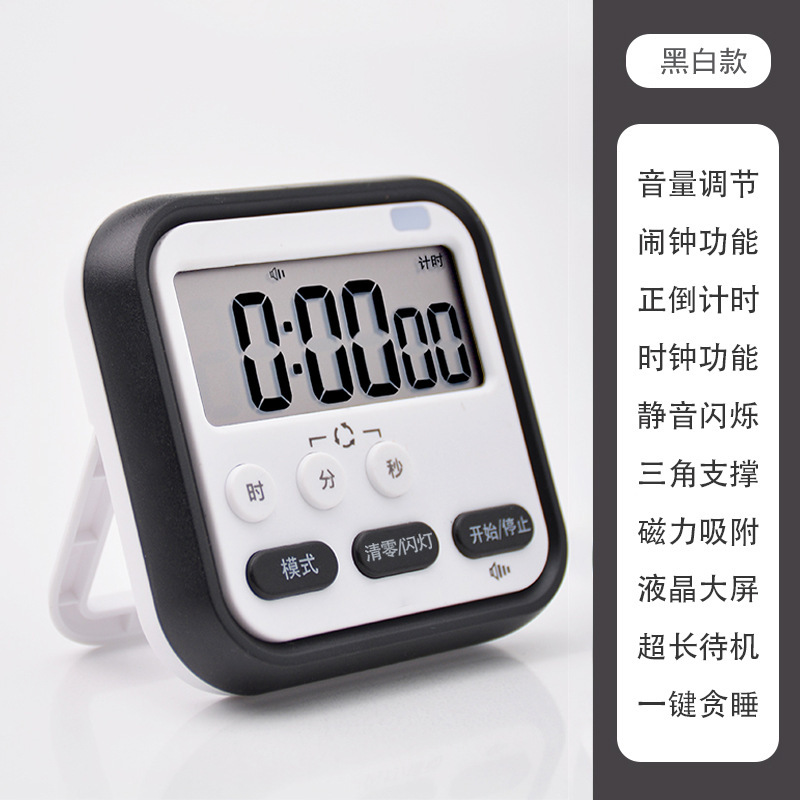 207闪灯黑【送电池】 · 无规格