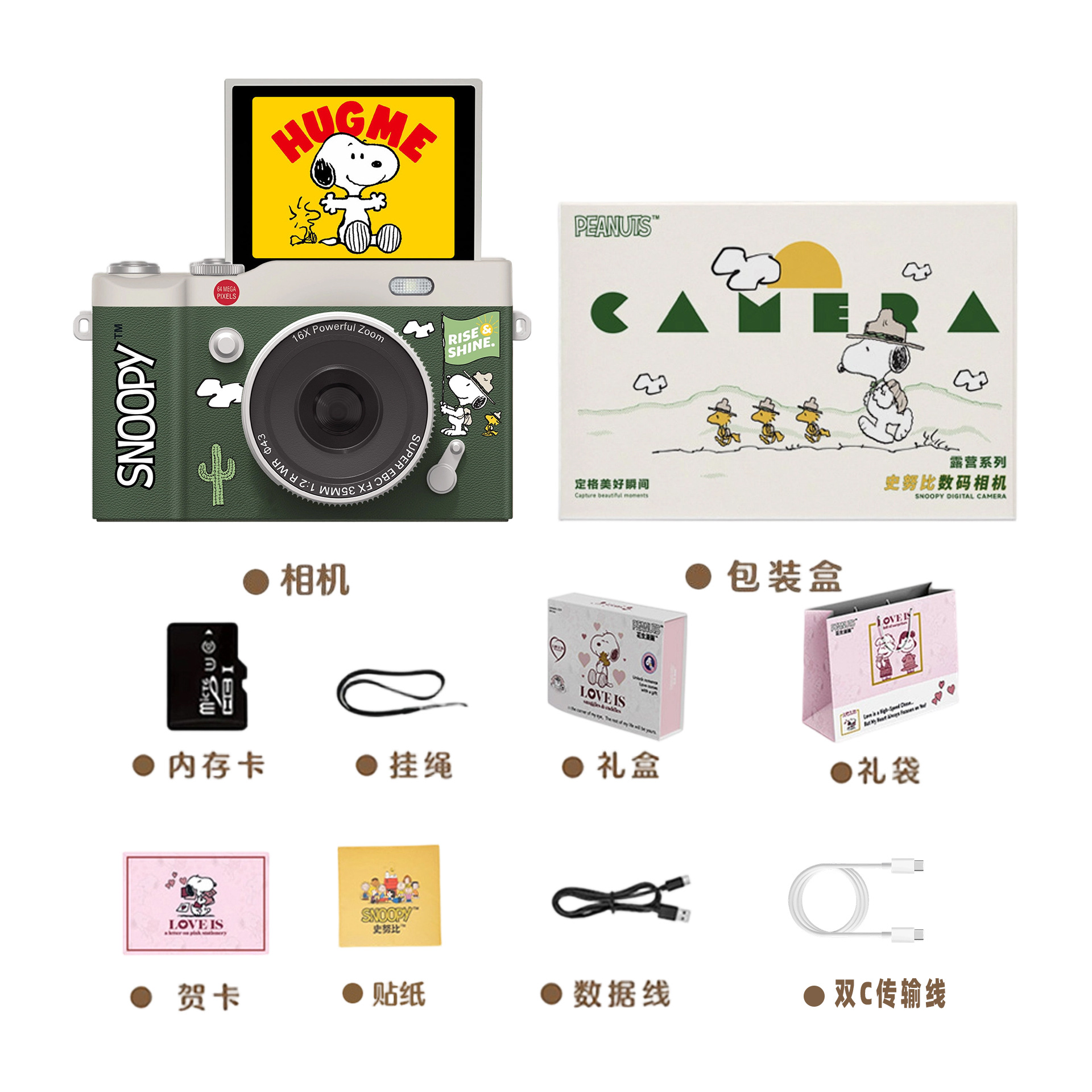 SNOOPY Campus Student Entry Snoopy CCD Camera Flip Screen HD Selfie Mirrorless Camera