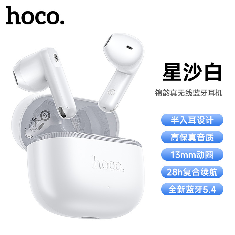 TWS Bluetooth earphones collection wireless Bluetooth earphones EQ series earphones Bluetooth noise-canceling dual ear Bluetooth earphones