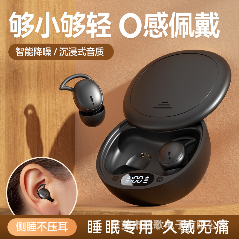 Berlin sound effect in-ear sleep Bluetooth earphones M73 new true wireless mini compact ultra-long battery life