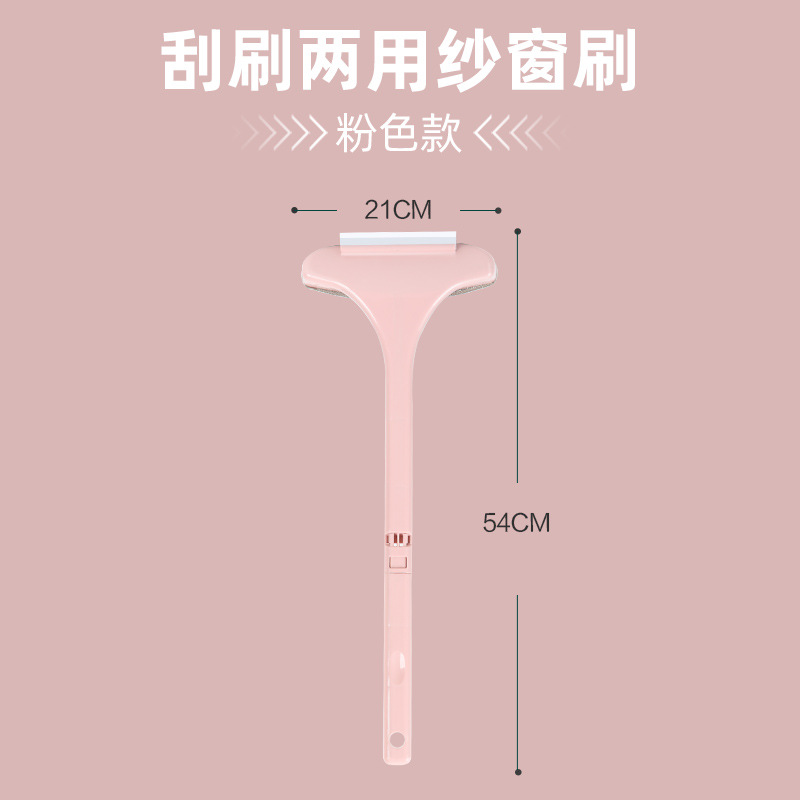 Benshang Screen Window Brush Cleaning No Disassembly Washable Window Net Cleaning Tool Glass Cleaner Home Dual-Side Squeegee