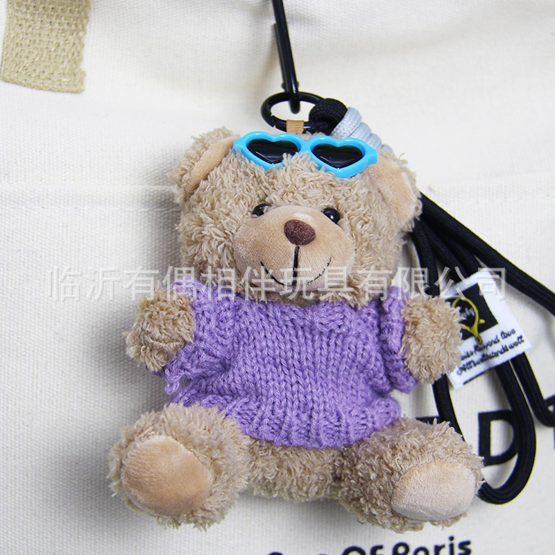 Glasses teddy bear pendant cute bear keychain plush toy backpack charm print name custom LOGO