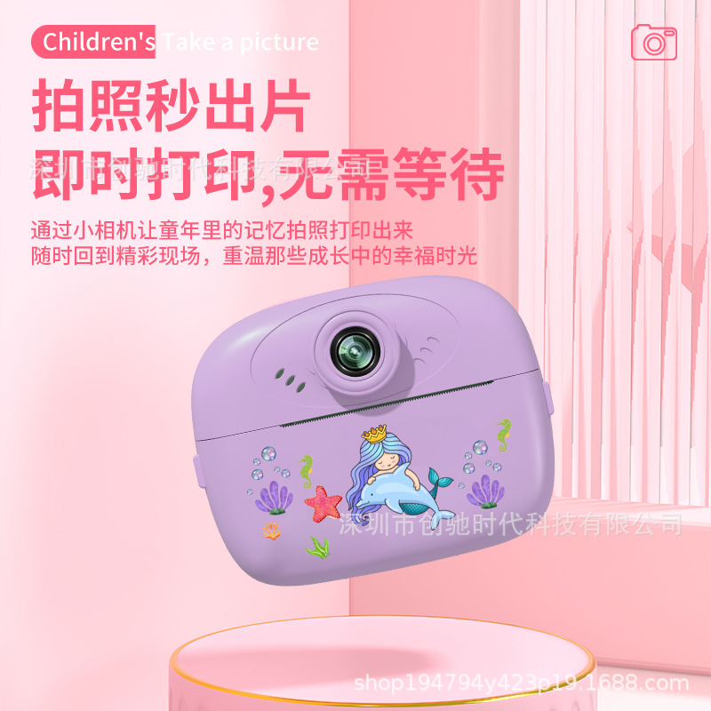 HD Digital Camera Student Mini Digital Camera Children's Special Photography Camera