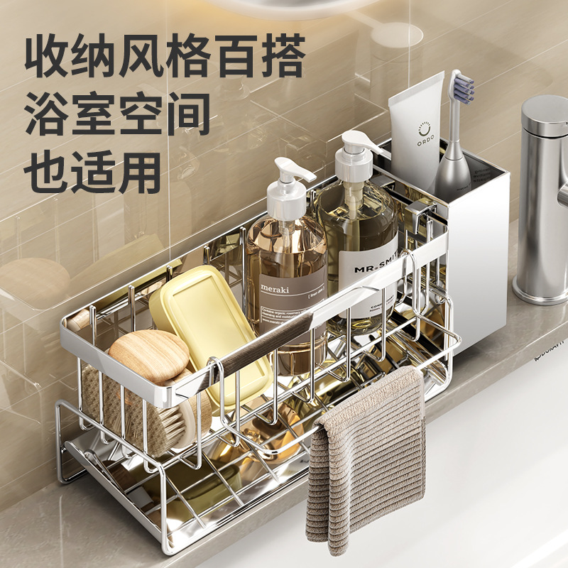Stainless Steel Kitchen Shelving Unit, Countertop Utensil Holder, Sink Drain Rack, Sponge Storage, Cleaning Supplies, Dish Towel Rack