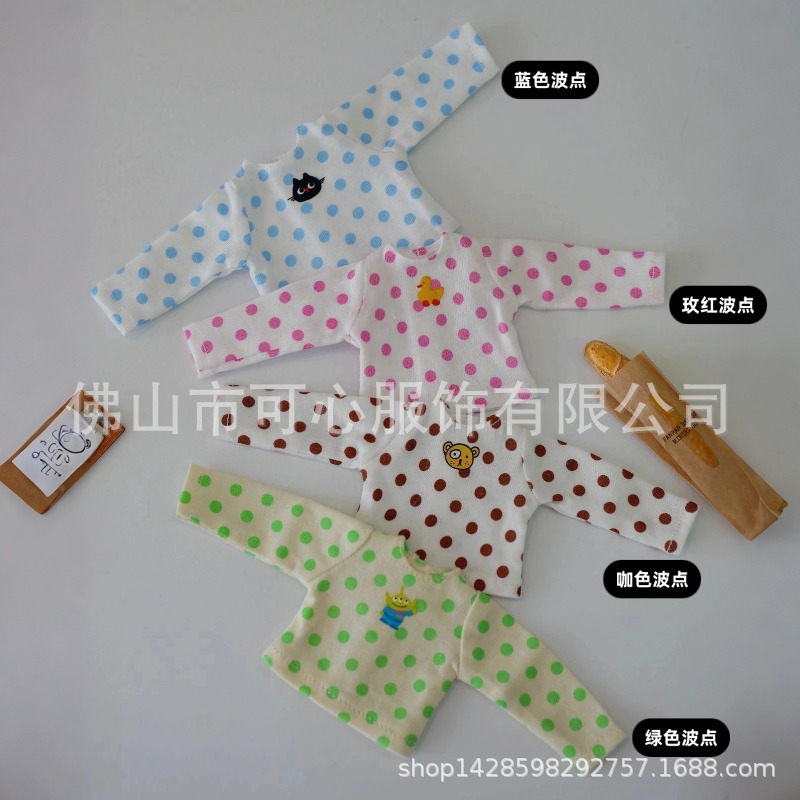 Gazi doll clothes 'Yearning Place' zsiga long sleeve T-shirt base layer 2026 new bjd plush toy clothes