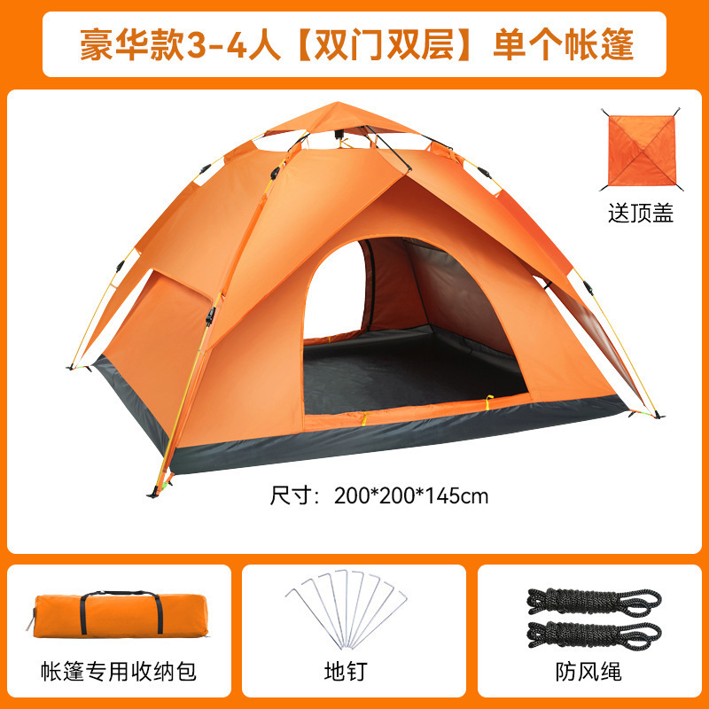 Tent outdoor quick-open automatic tent 3-4 person, sun-proof rain-proof true double-layer beach camping tent