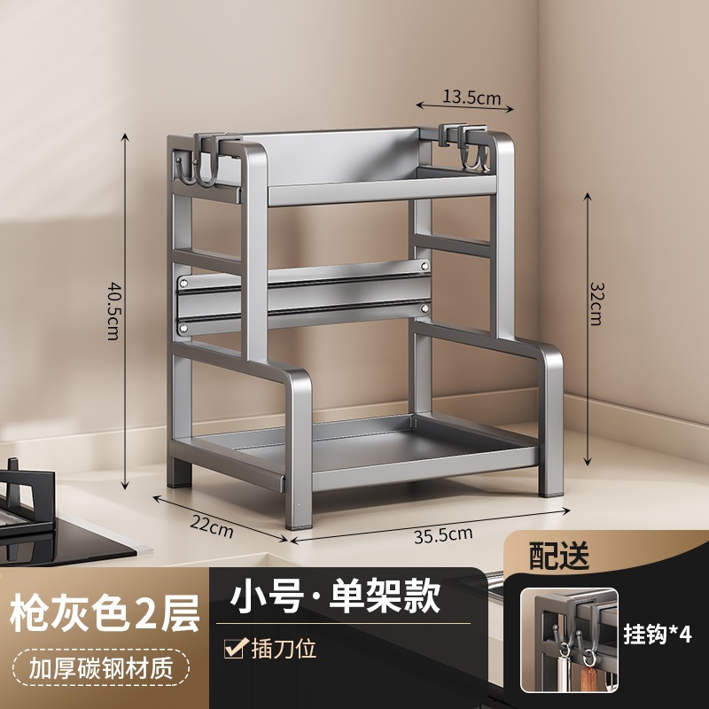 Seasoning jar countertop seasoning kitchen utensil storage rack seasoning kitchen condiment multi-layer chopstick knife holder