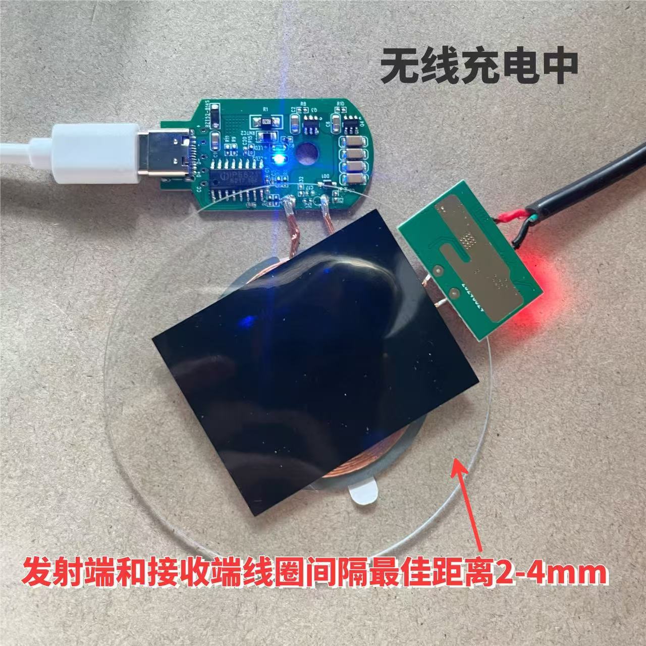 3W/5W/7.5W/10W wireless charger receiver module PCBA scheme wireless charging receiver patch module