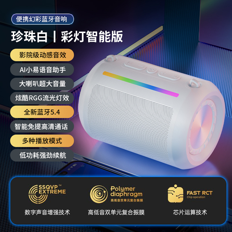 New Bluetooth speaker subwoofer wireless portable outdoor loud high-quality sound plug-in card audio small steel cannon
