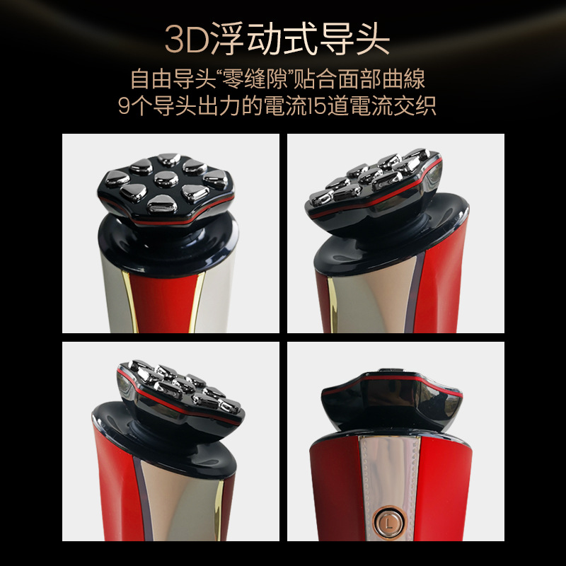 Beauty Instrument Dusha Face EMS Microcurrent Face Import Instrument Beauty Salon Home Handheld Charging Beauty Instrument