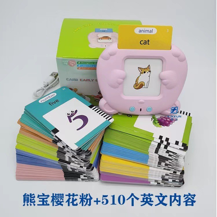 粉色熊宝【255卡片510内容】西班牙语+英语