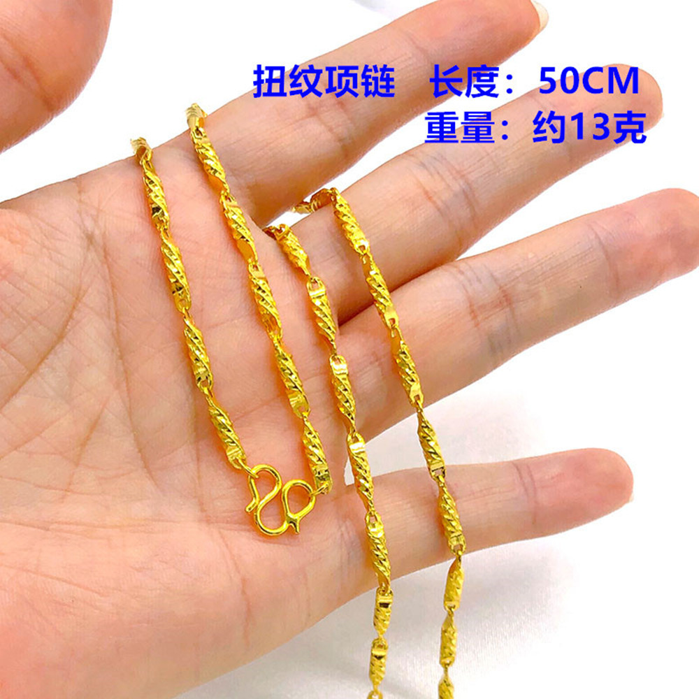 Vietnam sand gold necklace 999 gold-plated plain gold chain colored gold chain bare chain锁骨 pendant sweater chain jewelry