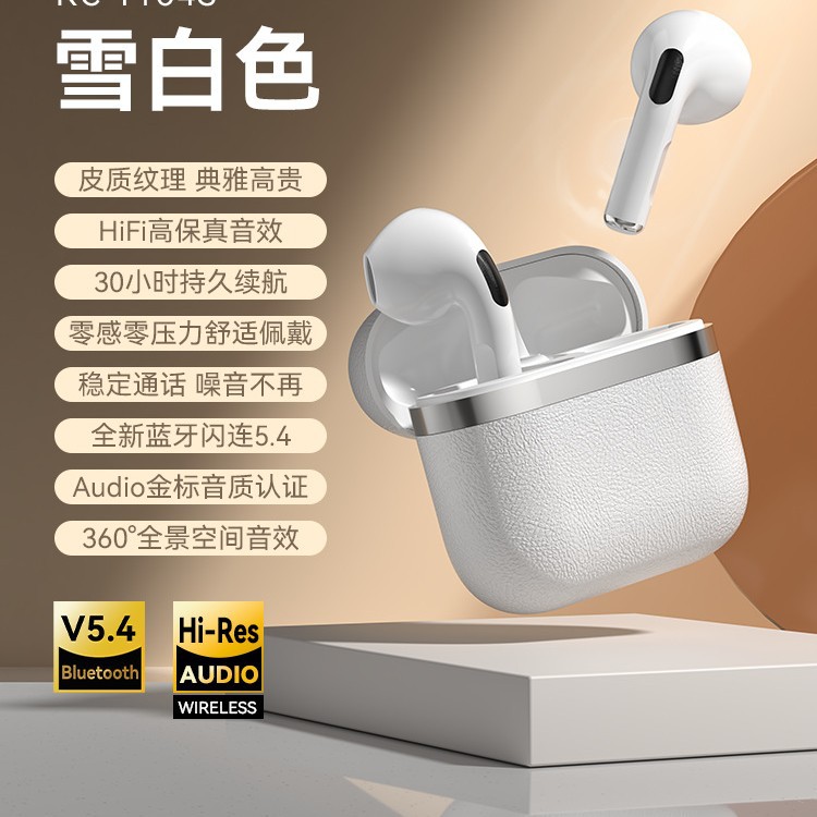 PRO4S Bluetooth Earphones Fourth Generation Leather Texture True Wireless Earphones Ultra-Long Battery Life Sports High Quality TWS