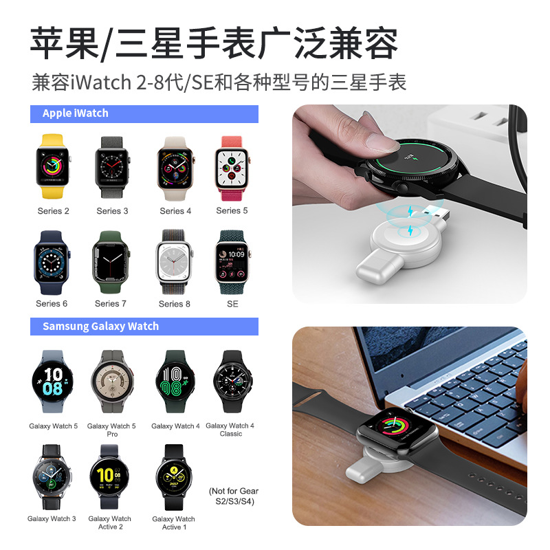 Portable Wireless Watch Charger USB Dual Type-C Port Portable Magnetic 2.5W Emergency Charger Fast Charging Flash Charging