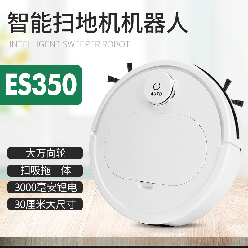 Gift ES350 Automatic Sweeping Robot Home Cleaning Machine Intelligent Vacuum Cleaner Three-in-One