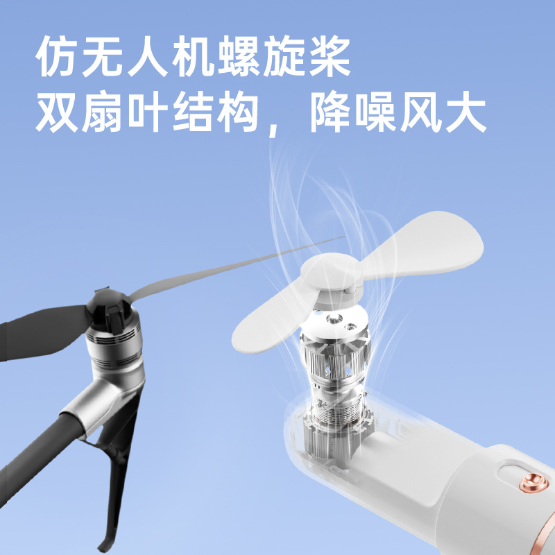 New Foldable Gift Power Bank Handheld Small Fan Portable Outdoor USB Mini Foldable Handheld Fan