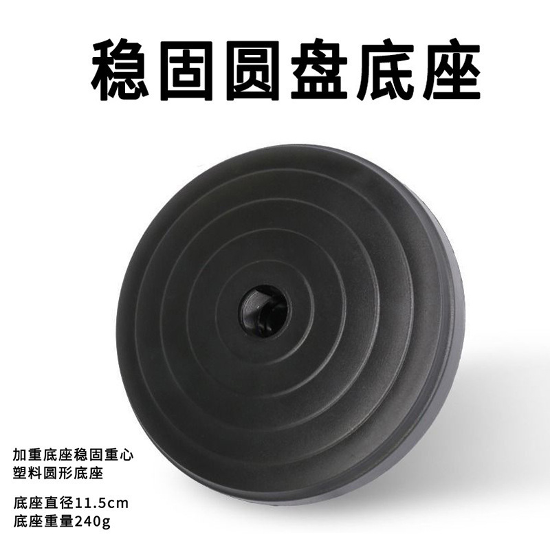 【LGD】Desktop Adjustable Microphone Stand Live Streaming Video Host Portable Stable Round Base