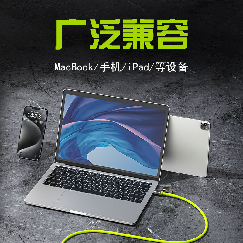 Silicone Four-in-One Data Cable 240W Fast Charging Cable for iPhone Apple Huawei Xiaomi Samsung