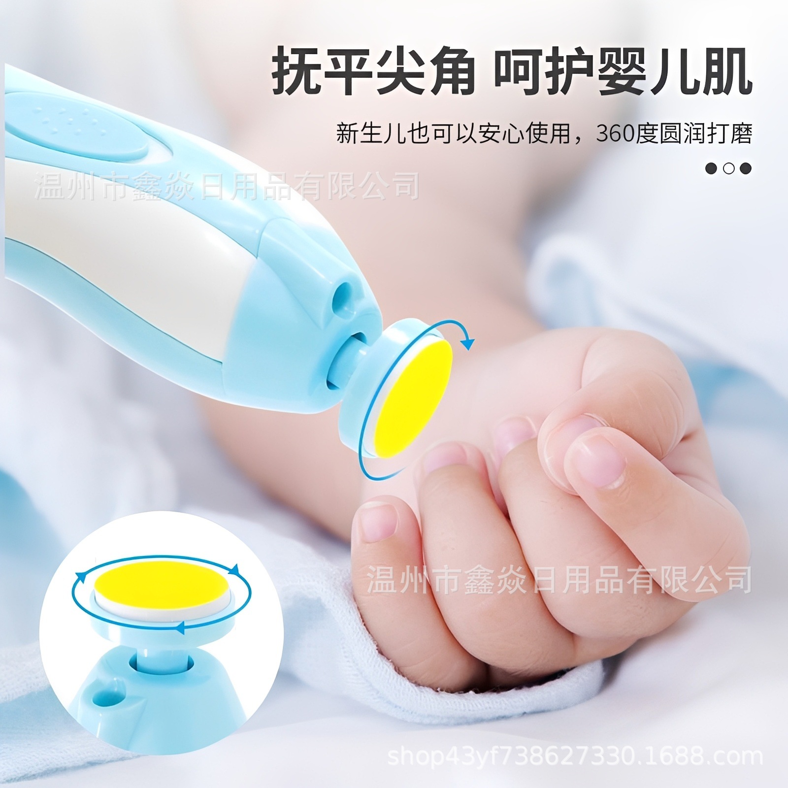 Baby Electric Nail Grinder Multifunctional Anti-Scratch Children Nail Clipper Baby Nail Trimming Tool Set