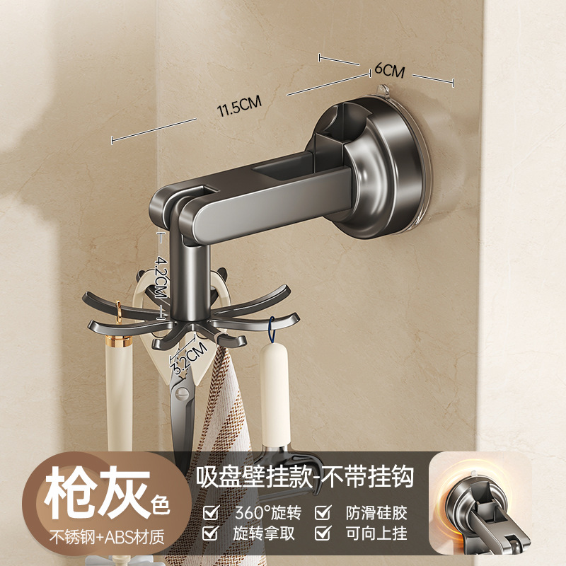 Suction Cup Kitchen Hook Rotating Storage Rack Wall-mounted Pot Spatula Spoon Hanger Spatula Storage Load-bearing