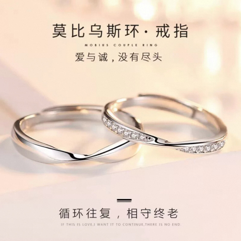 一对 · 带钻莫比乌斯