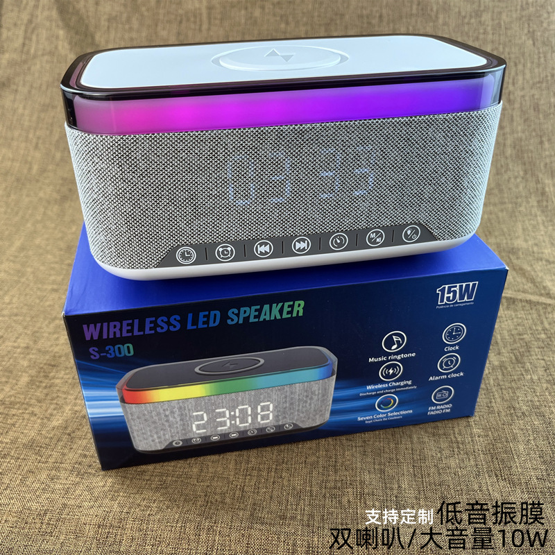 New wireless charging Bluetooth speaker S300 white noise LED atmosphere light card multi-function wireless speaker