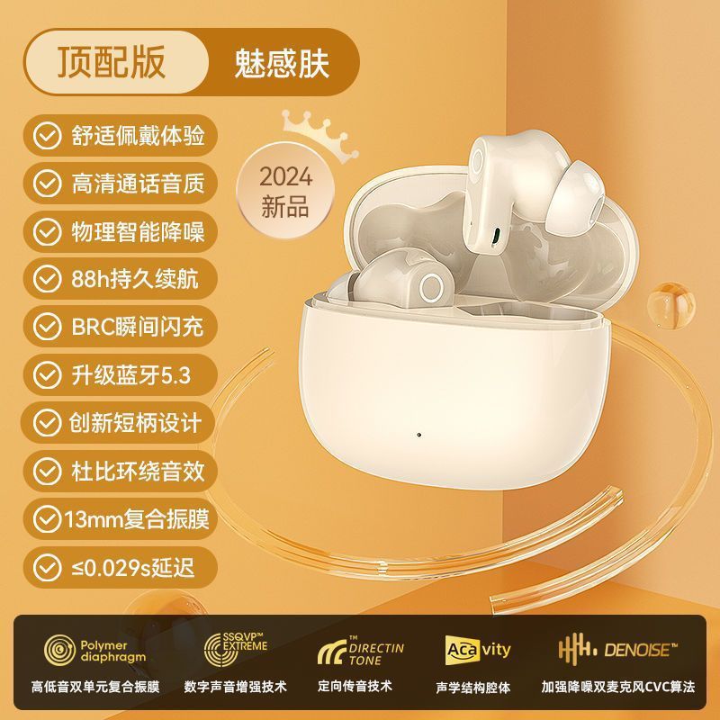 New Berlin Sound True Wireless Bluetooth Stereo High-quality Sound Sports Ultra-long Battery Life Bluetooth Earphones