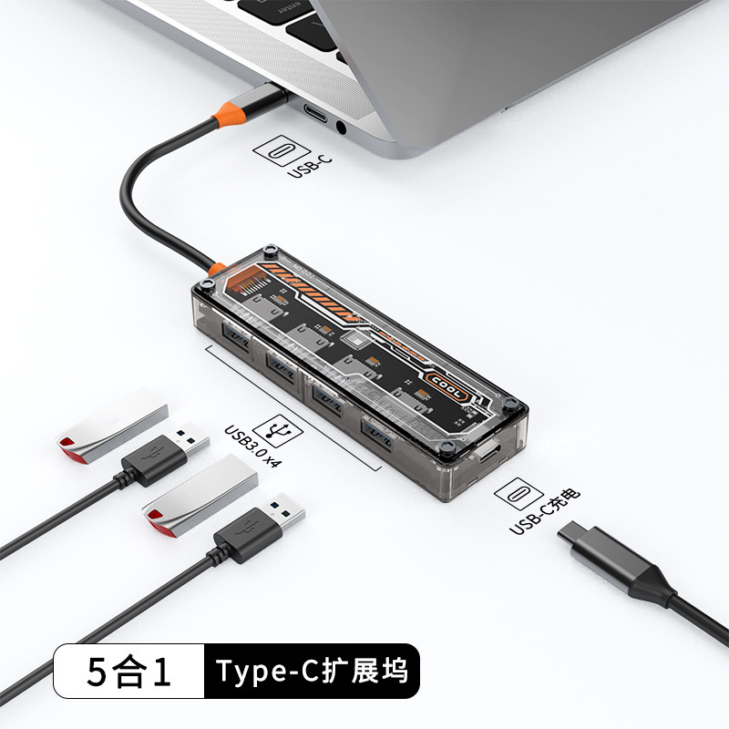 SW4U-C（透明4合1）