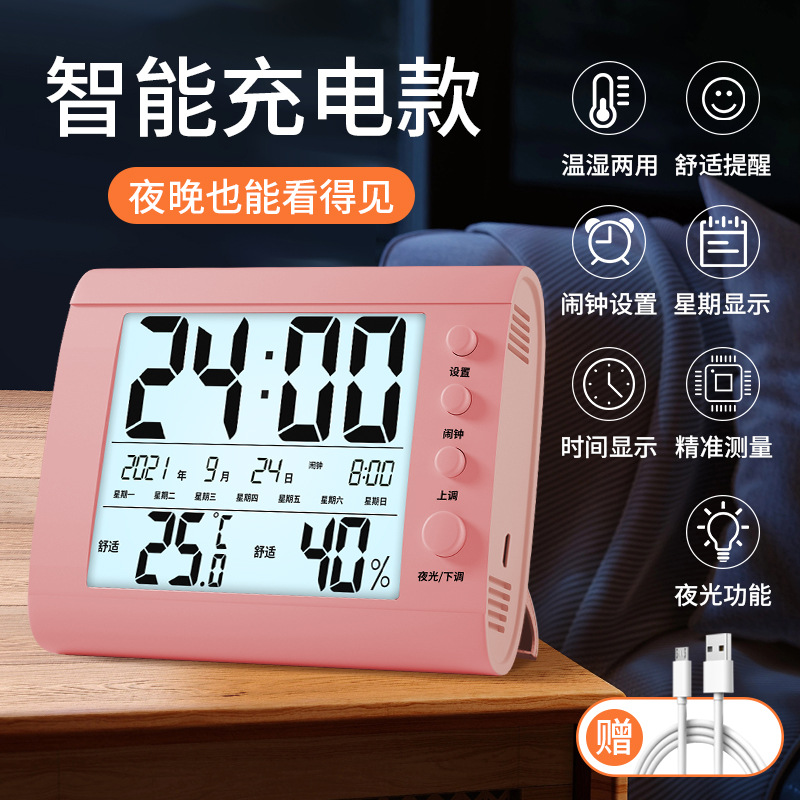 Large Screen Electronic Thermometer Hygrometer Indoor Thermometer Accurate Dry Wet Night Light Charging Thermometer with Date Alarm Clock