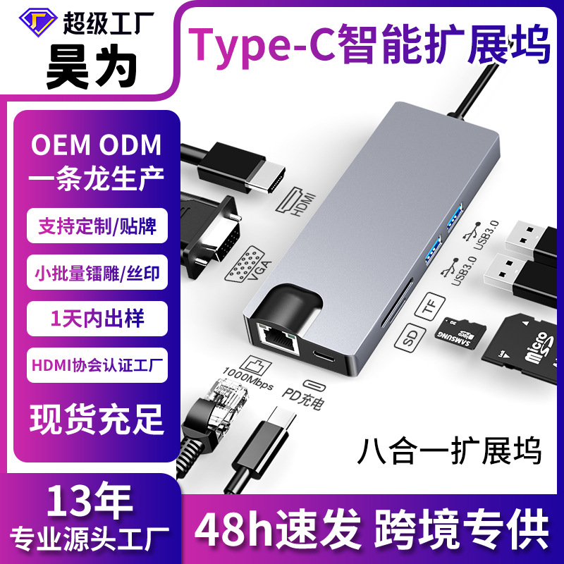 Docking Station Type-C Expansion HDMI Screen Projection USB Splitter Hub Network Port Multi-Port for Huawei