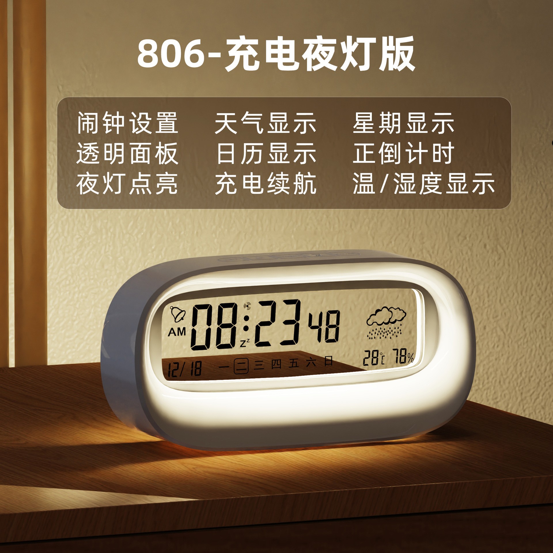 Multifunctional Electronic Alarm Clock Student Simple Silent Transparent Large Screen LED Digital Clock Alarm