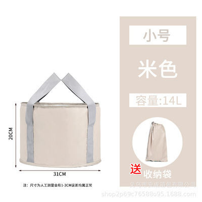保温款米色小号